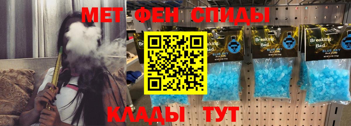 Amphetamine VHQ Каспийск