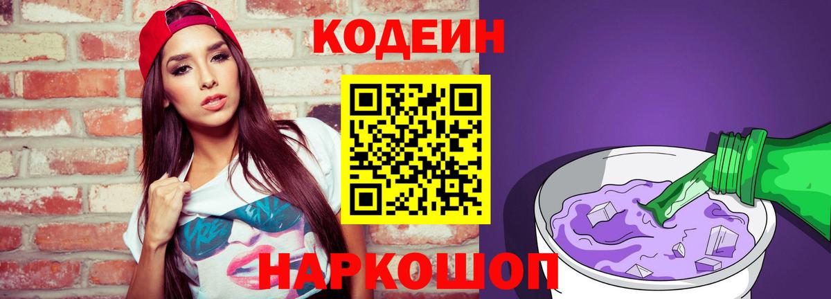 ГАШИШ Каспийск