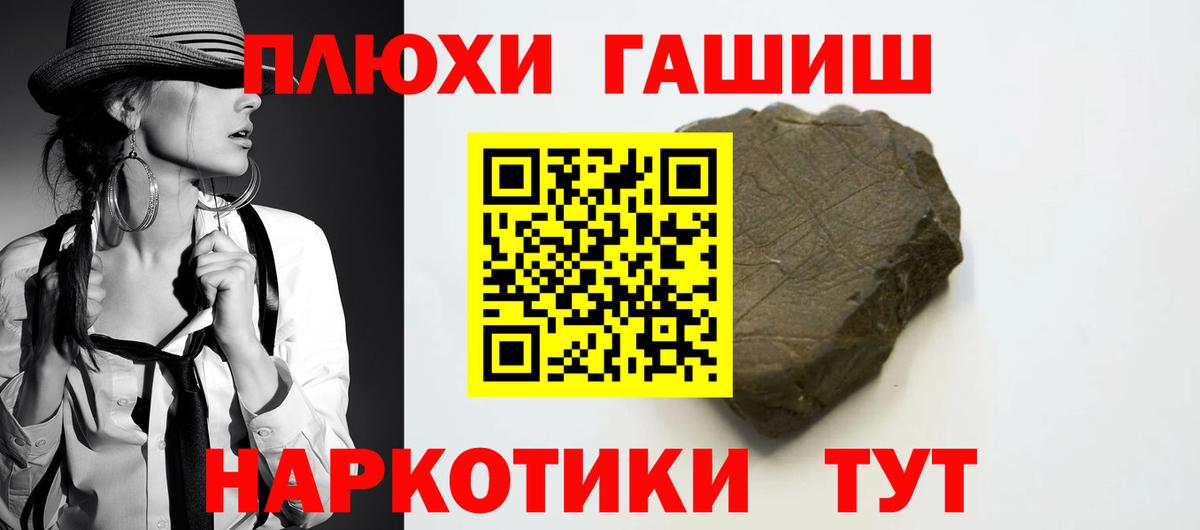 ГАШ Изолятор Каспийск