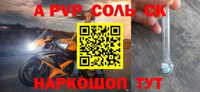 бутик Донской