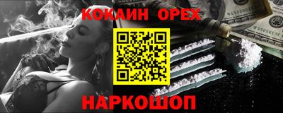 герыч Донецк