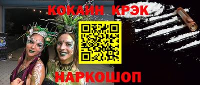 ПСИЛОЦИБИНОВЫЕ ГРИБЫ Дубна
