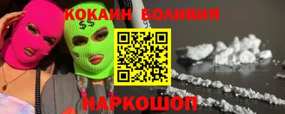 герыч Донецк
