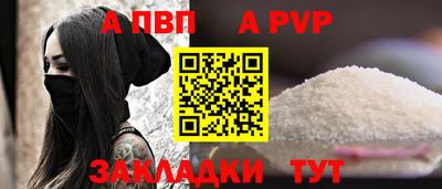 мяу мяу кристалл Гусев