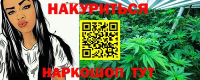 каннабис Гусь-Хрустальный