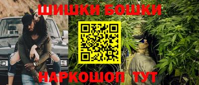 каннабис Гусь-Хрустальный