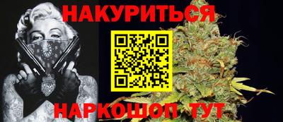 мяу мяу кристалл Гусев