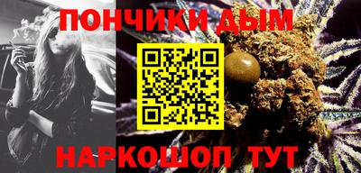 мяу мяу кристалл Гусев
