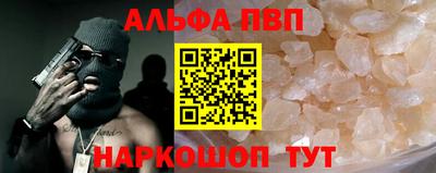 бутик Донской