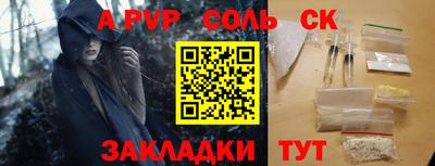 mdpv Гусиноозёрск