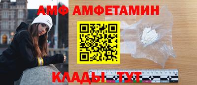 мяу мяу кристалл Гусев