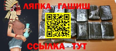 мяу мяу кристалл Гусев