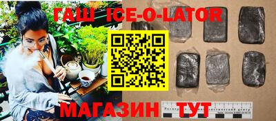 каннабис Гусь-Хрустальный