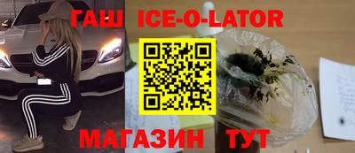 герыч Донецк