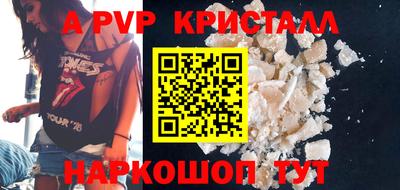 герыч Донецк