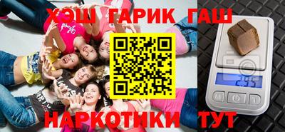 каннабис Гусь-Хрустальный