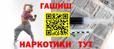 герыч Донецк