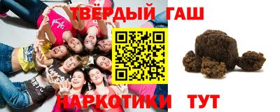 мяу мяу кристалл Гусев