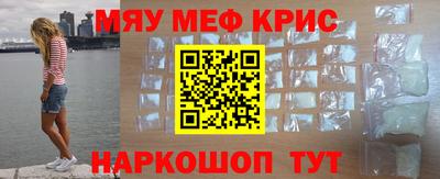 mdpv Гусиноозёрск