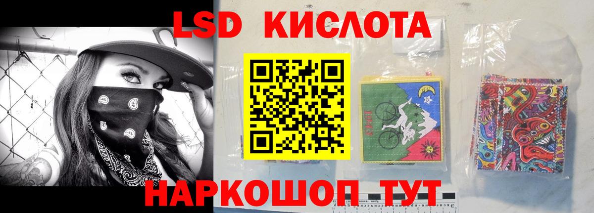 ОМГ ОМГ ONION  LSD-25 экстази кислота  Вход с VPN  Каспийск 