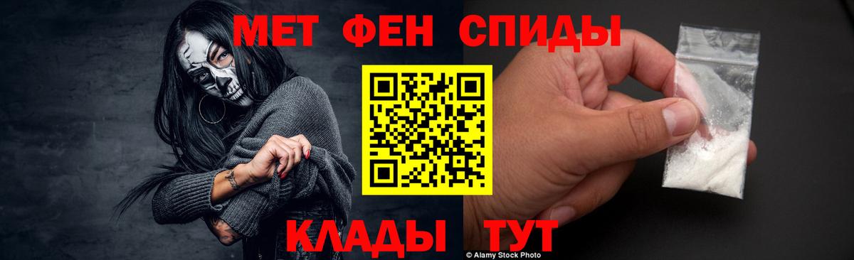 Метамфетамин кристалл  Вход с VPN  Метамфетамин кристалл  Каспийск 