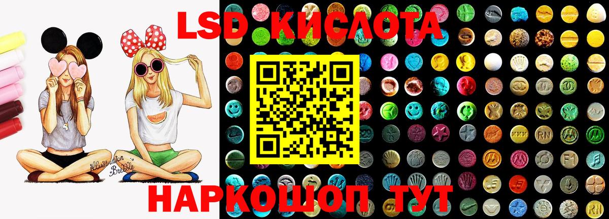 Каспийск  Наркотические марки 1,8мг  Марки N-bome  Вход с VPN 