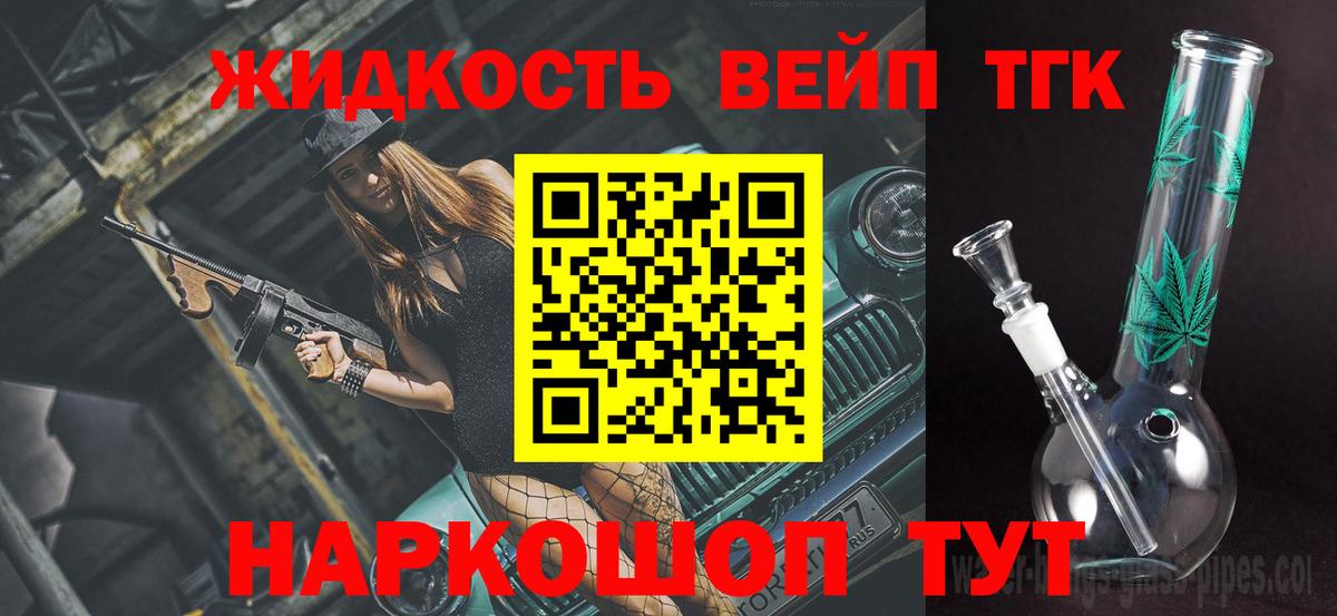 ТГК THC oil  Вход с VPN  Каспийск 