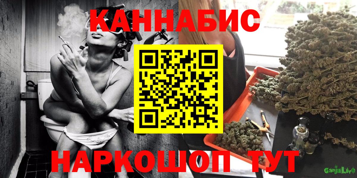 Шишки марихуана индика  Вход с VPN  Каспийск  МАРИХУАНА MAZAR  Каннабис индика 